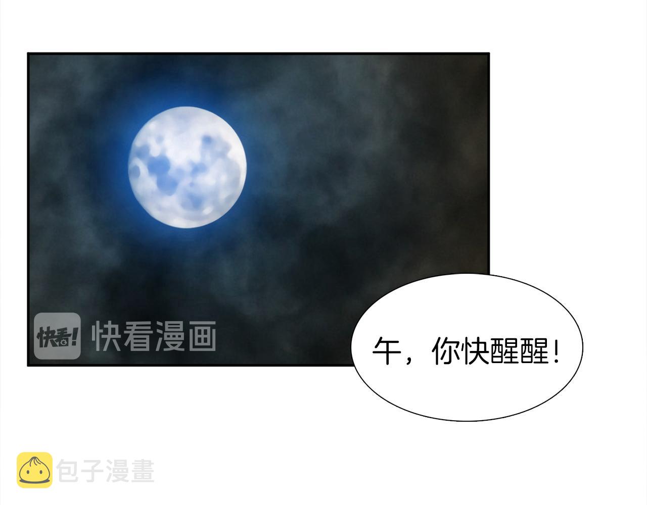 第42话 不舍痛哭3