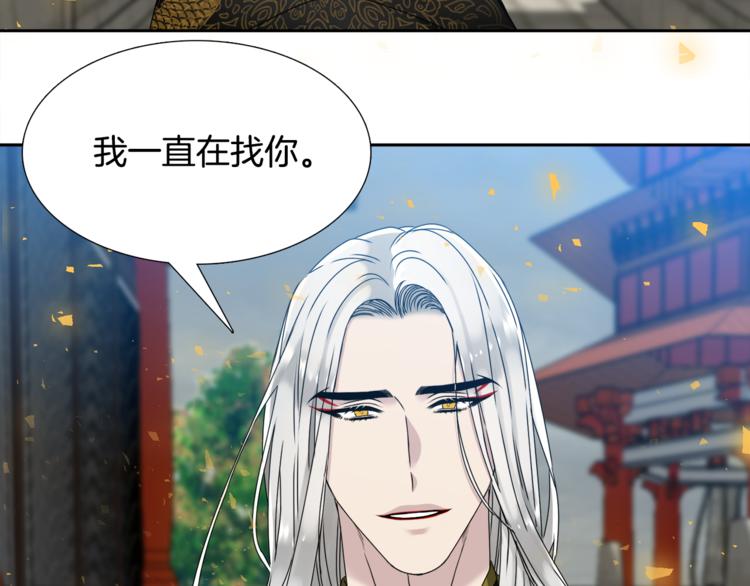 第29话 献祭成神75