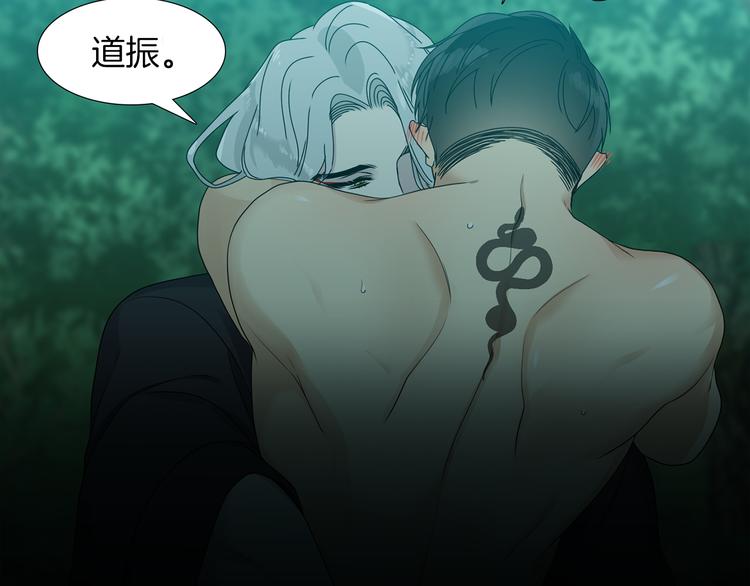 第39话 唤醒黄龙88