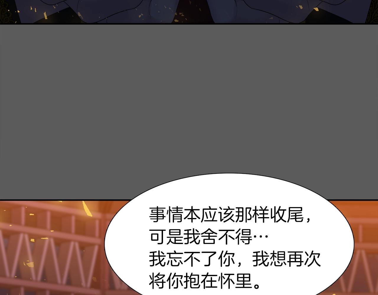 第43话 失去你34