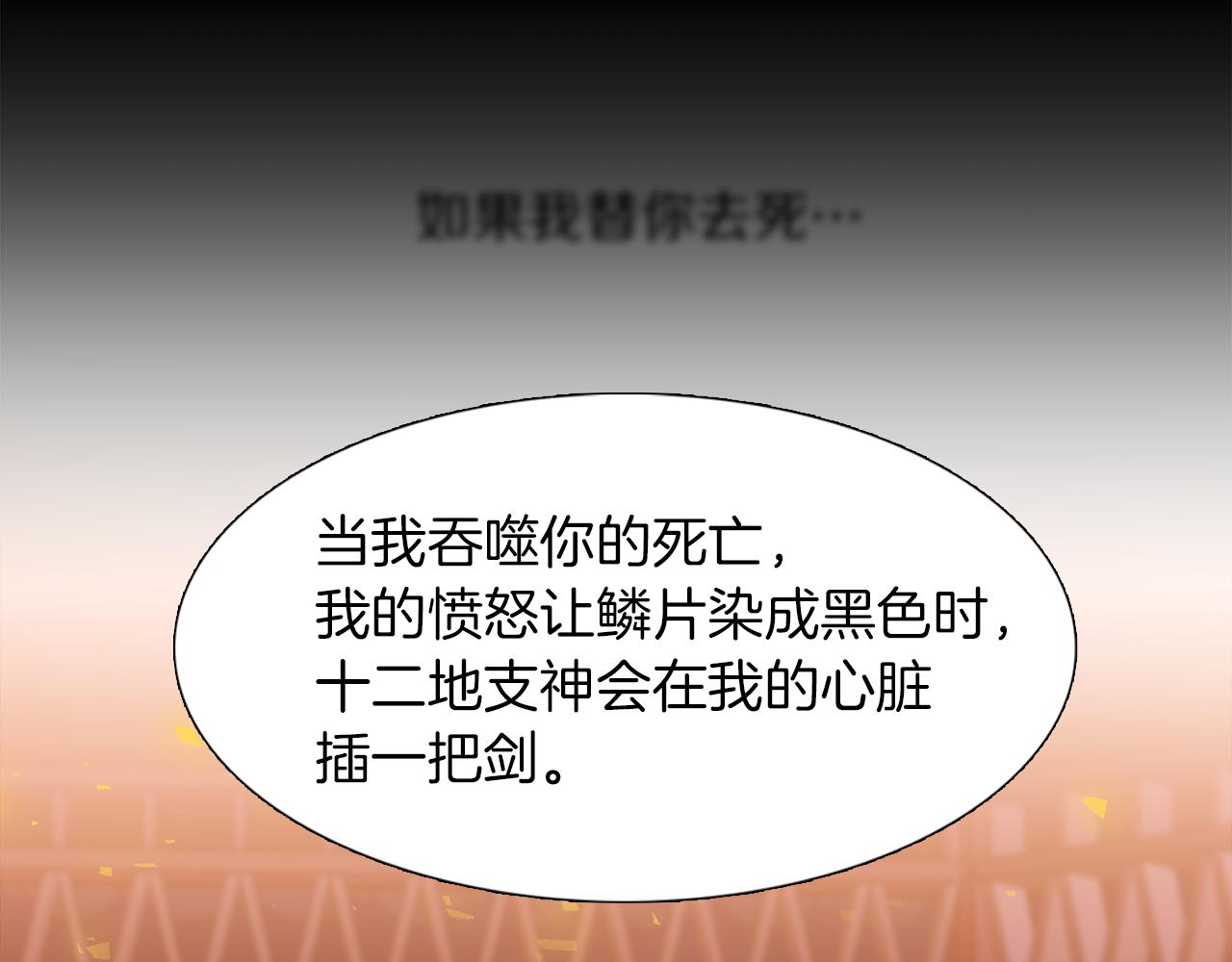 第43话 失去你31