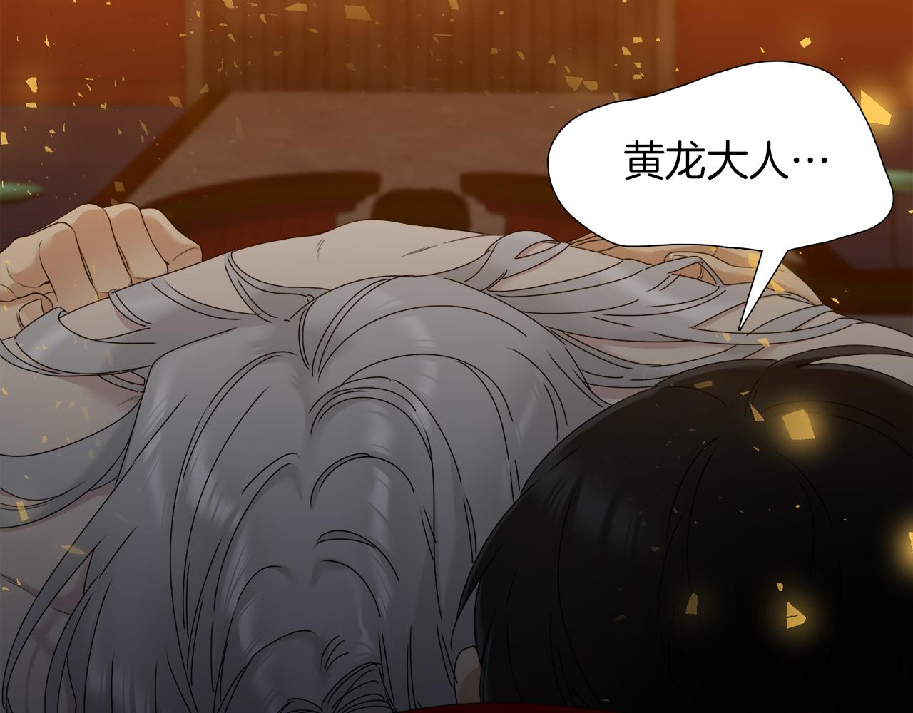 第54话 孤单不舍5