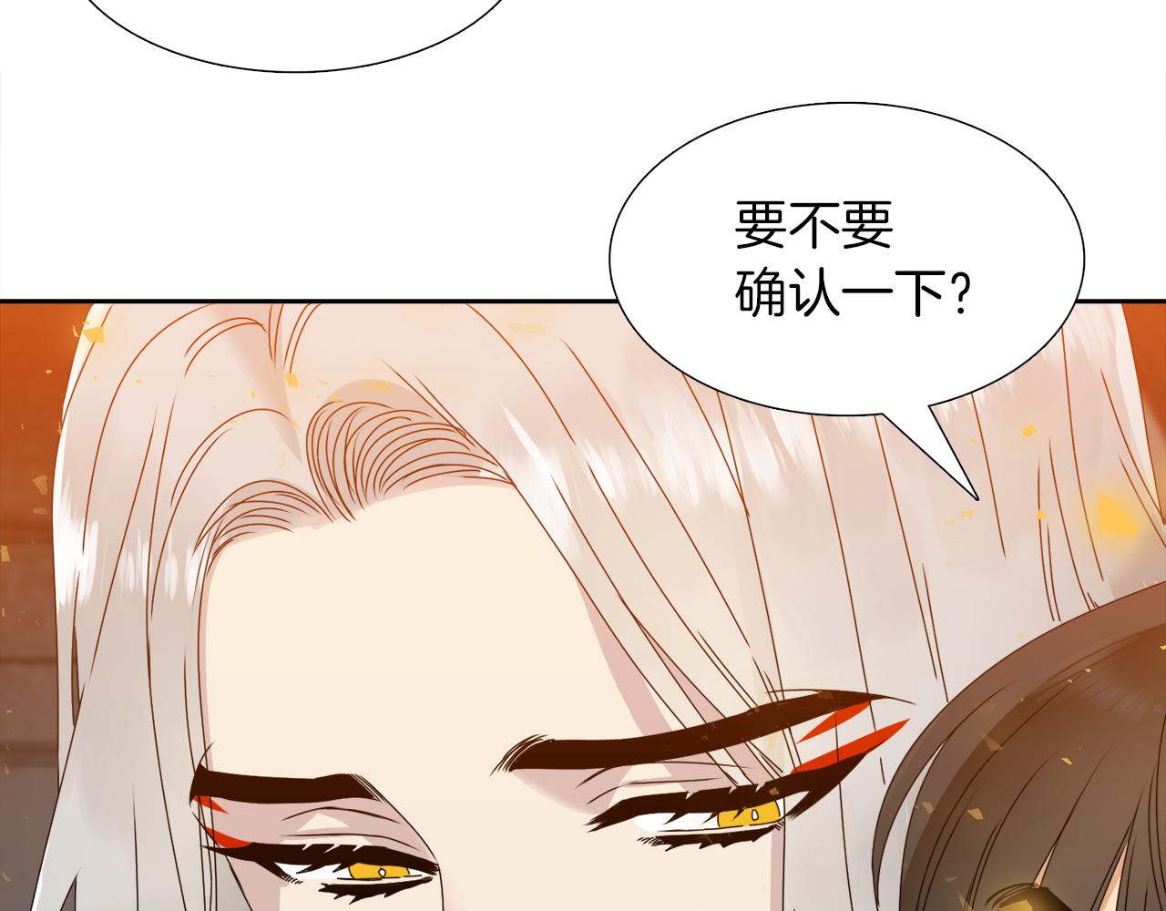 第40话 撞破99