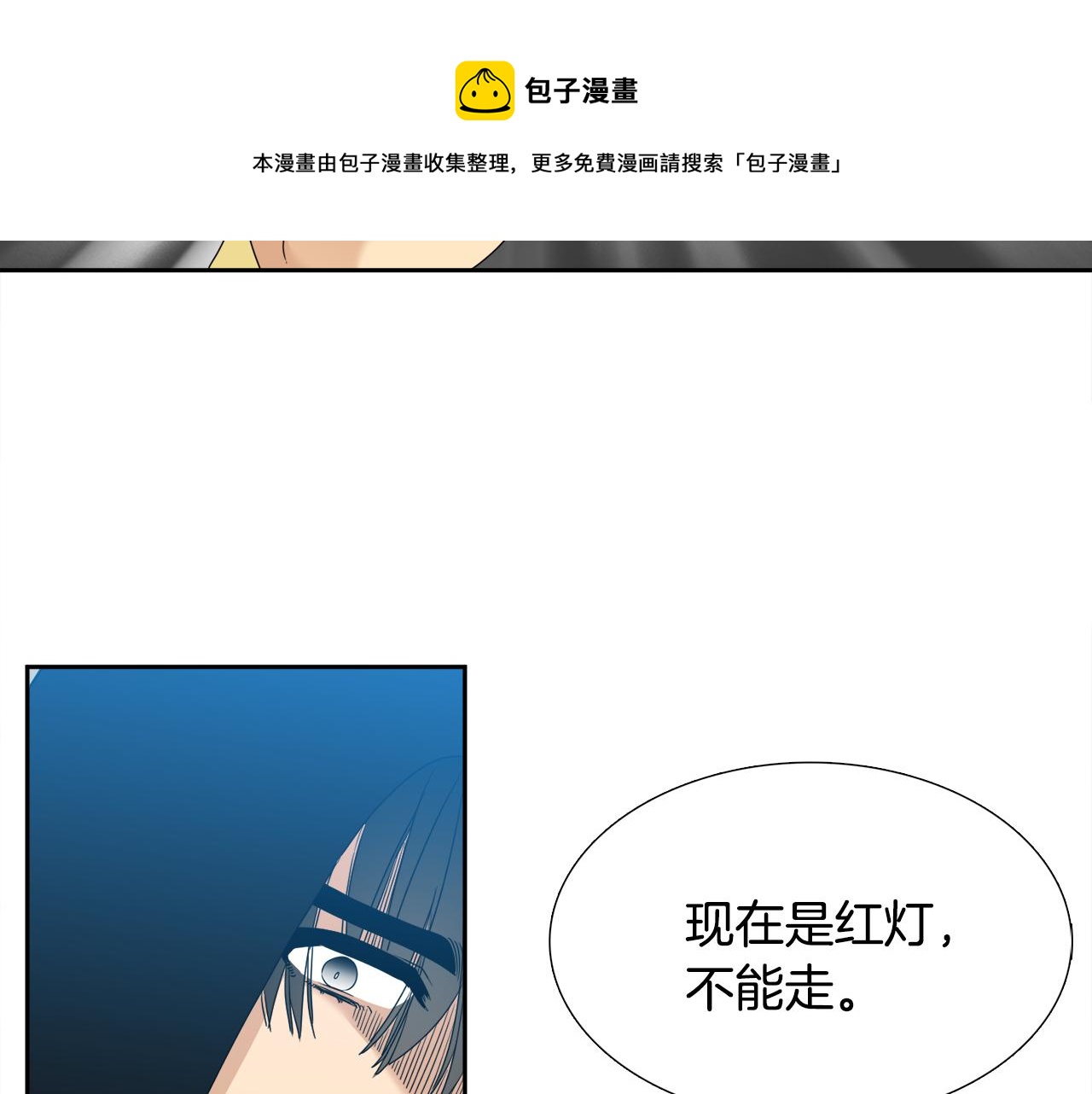 第62话 苏醒116