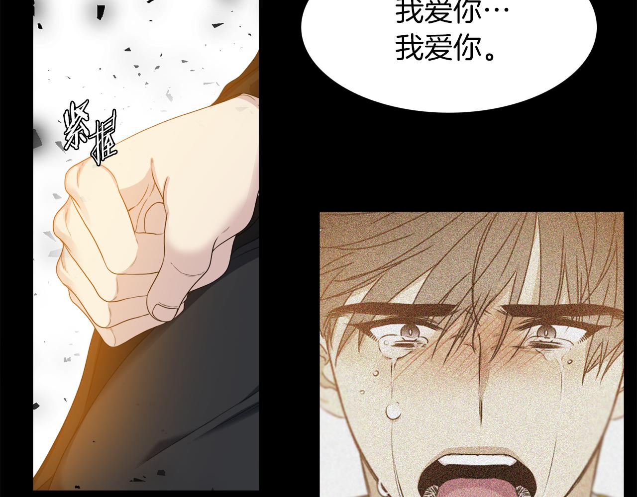 第42话 不舍痛哭41
