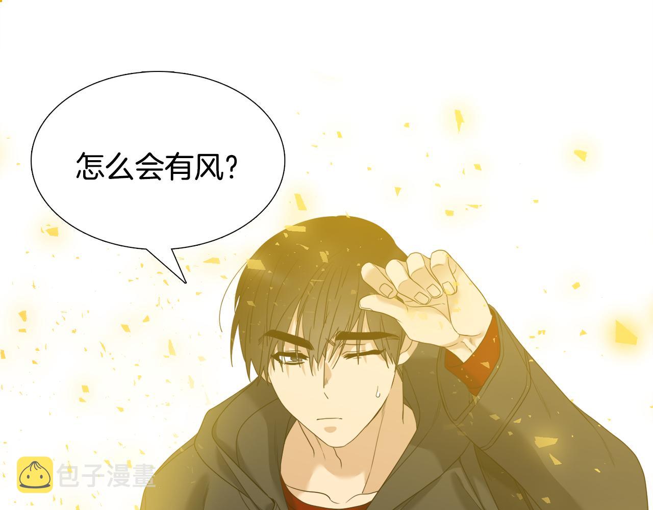 第65话 创造之神3