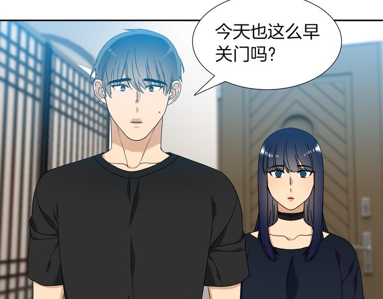 第37话 真假黄龙68