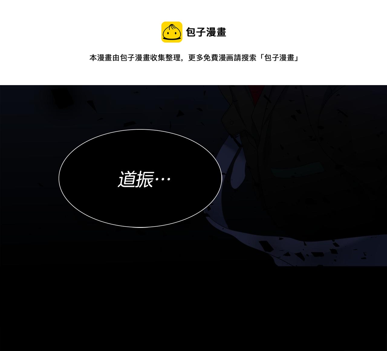 第66话 需要力量10
