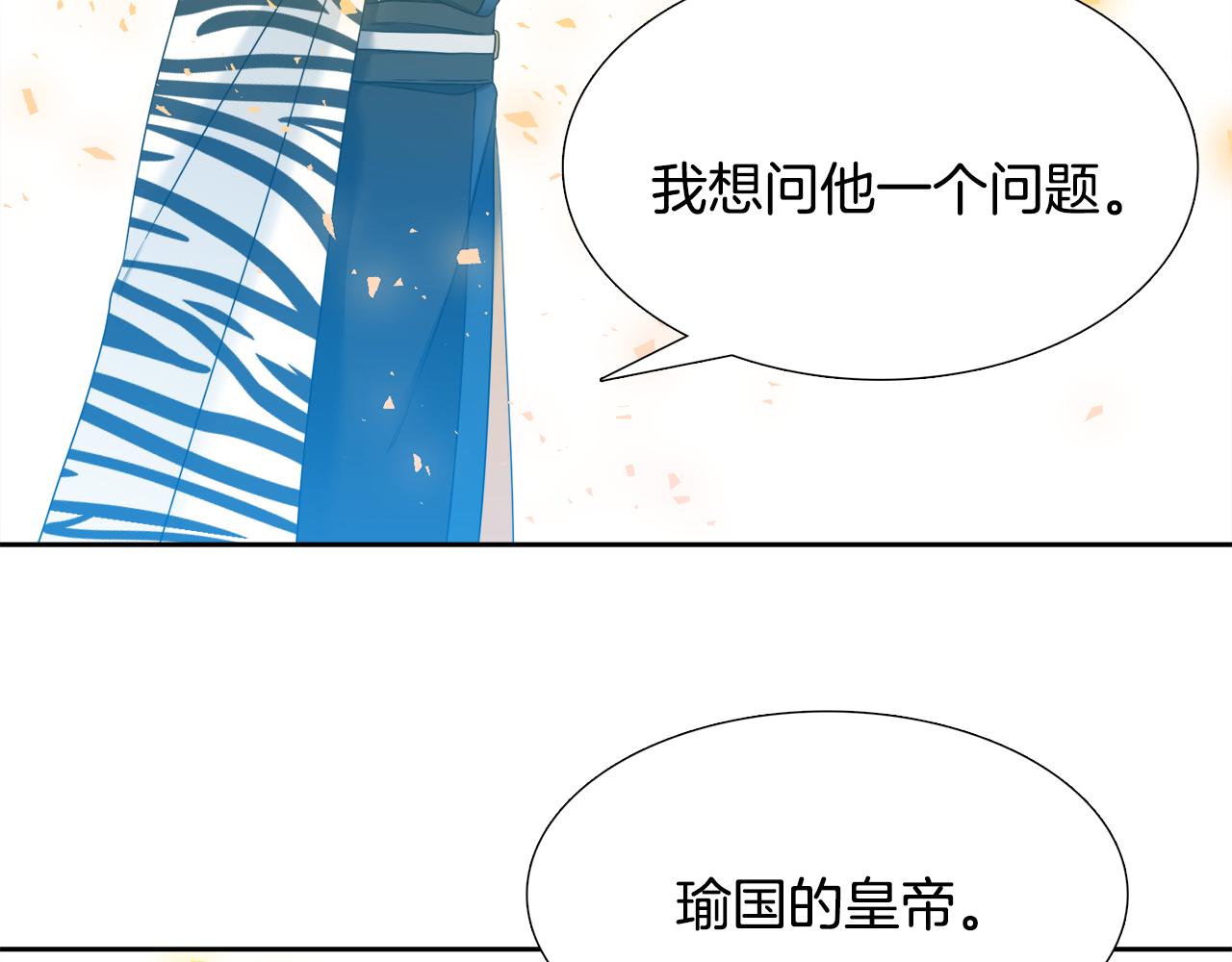 第65话 创造之神39