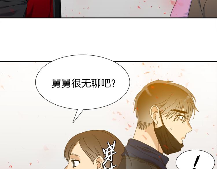 第32话 孤独终老60