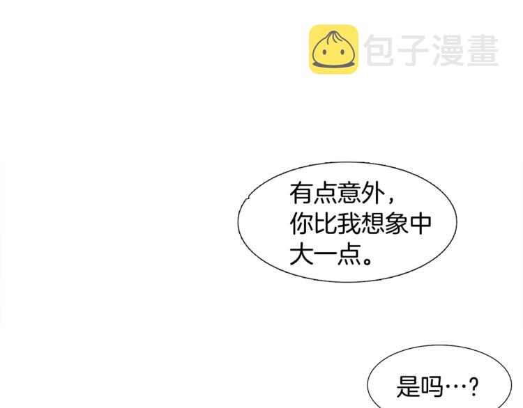 第5话 你要习惯我27
