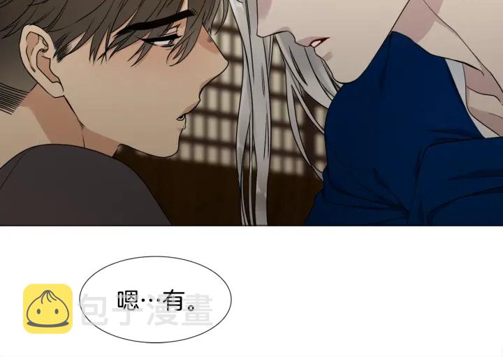 第18话 一场梦17