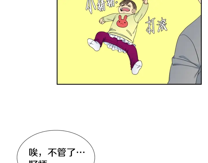 第19话 意难平6