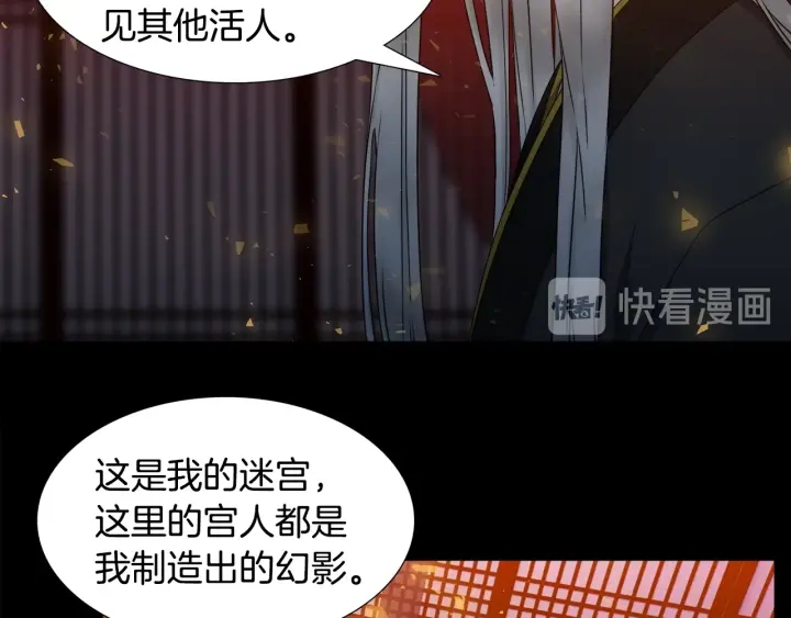 第10话 皇帝中毒13