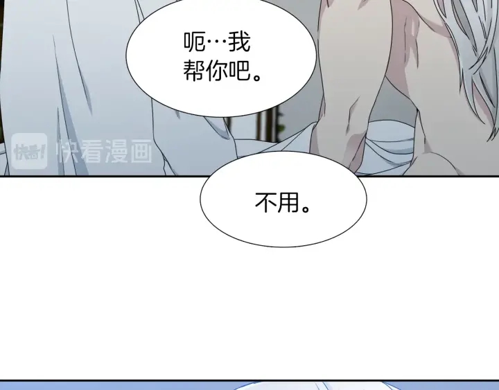 第23话 睡颜88
