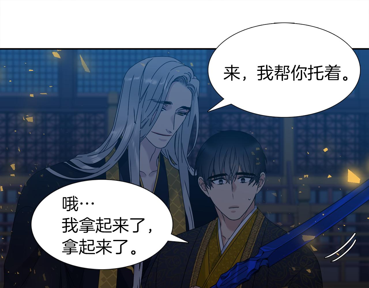 第53话 感谢遇见51