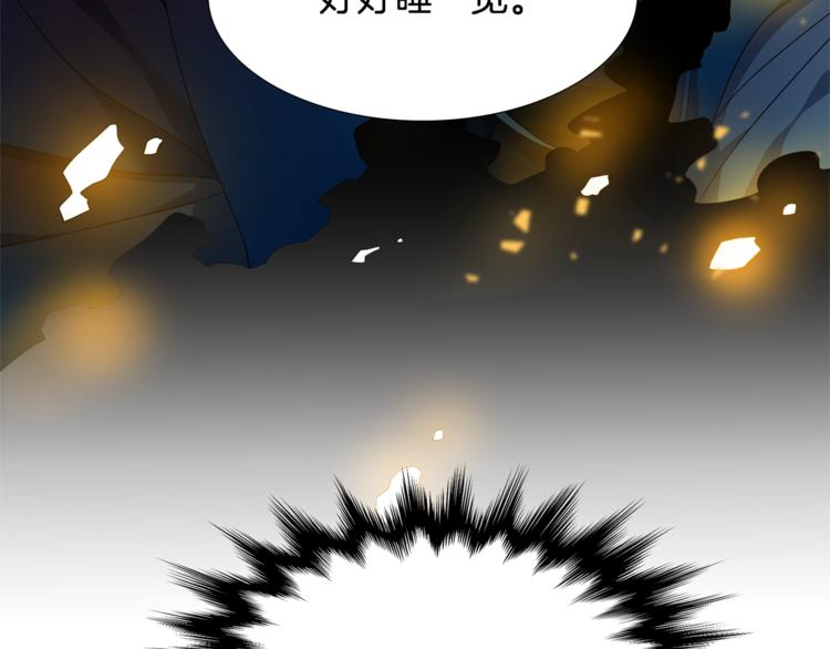 第35话 遭遇刺杀105