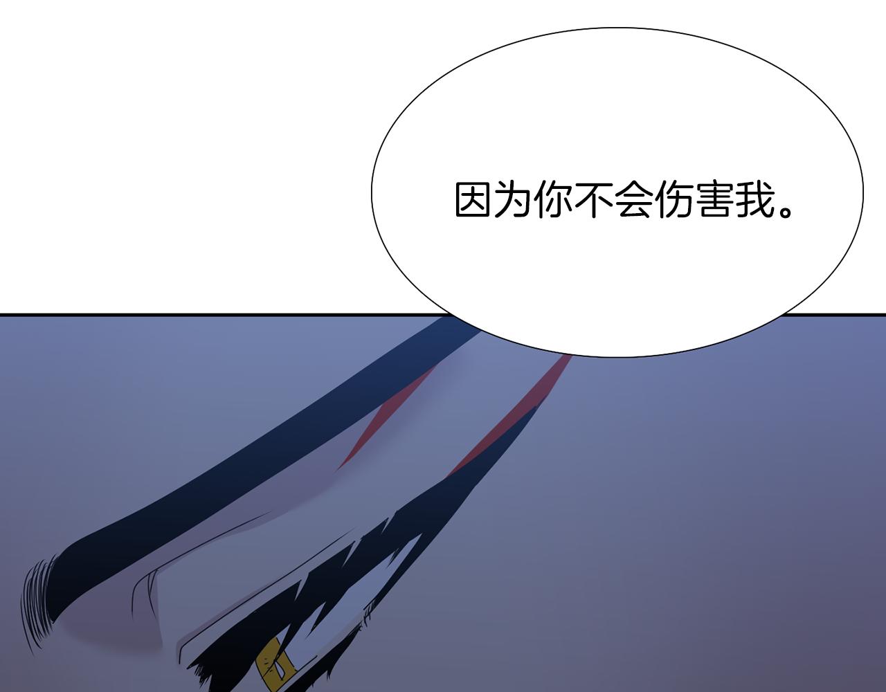 第49话 皇帝撒娇56