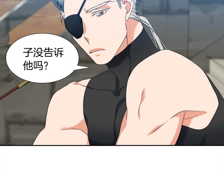 第29话 献祭成神25