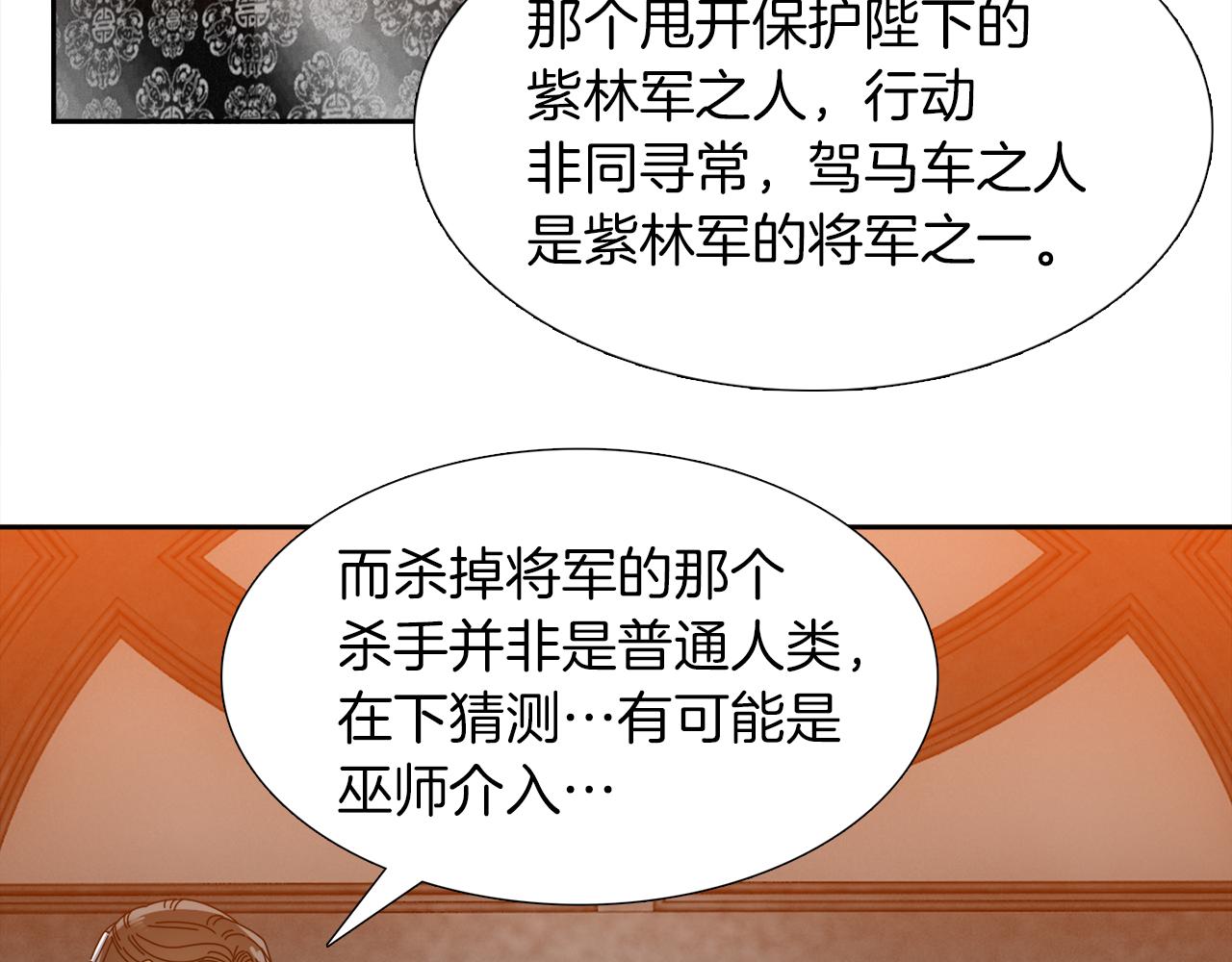 第40话 撞破53