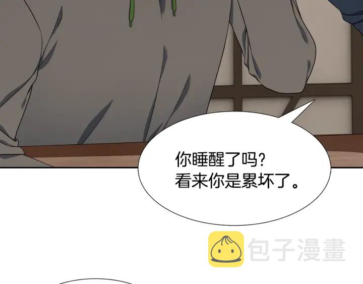 第16话 情难自禁26