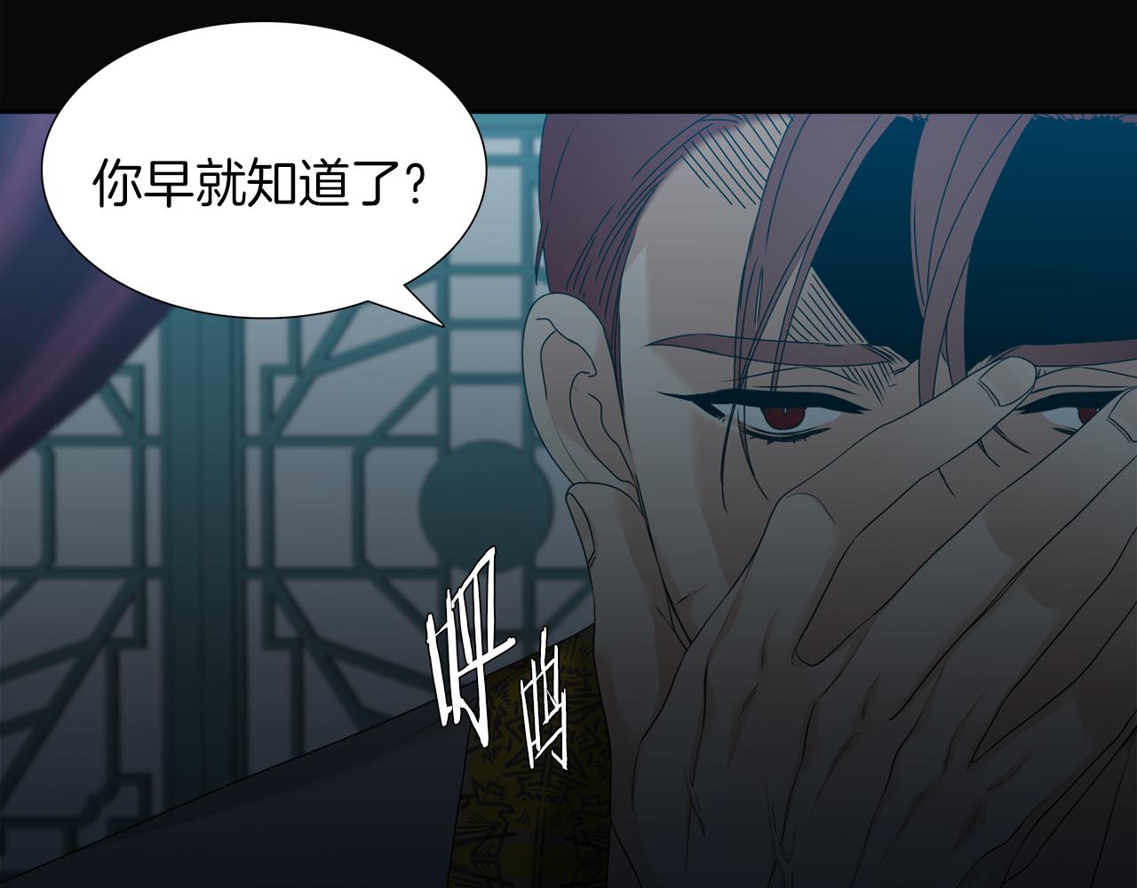第52话 弑神33