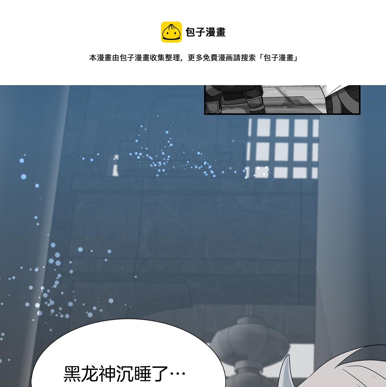 第61话 牺牲76
