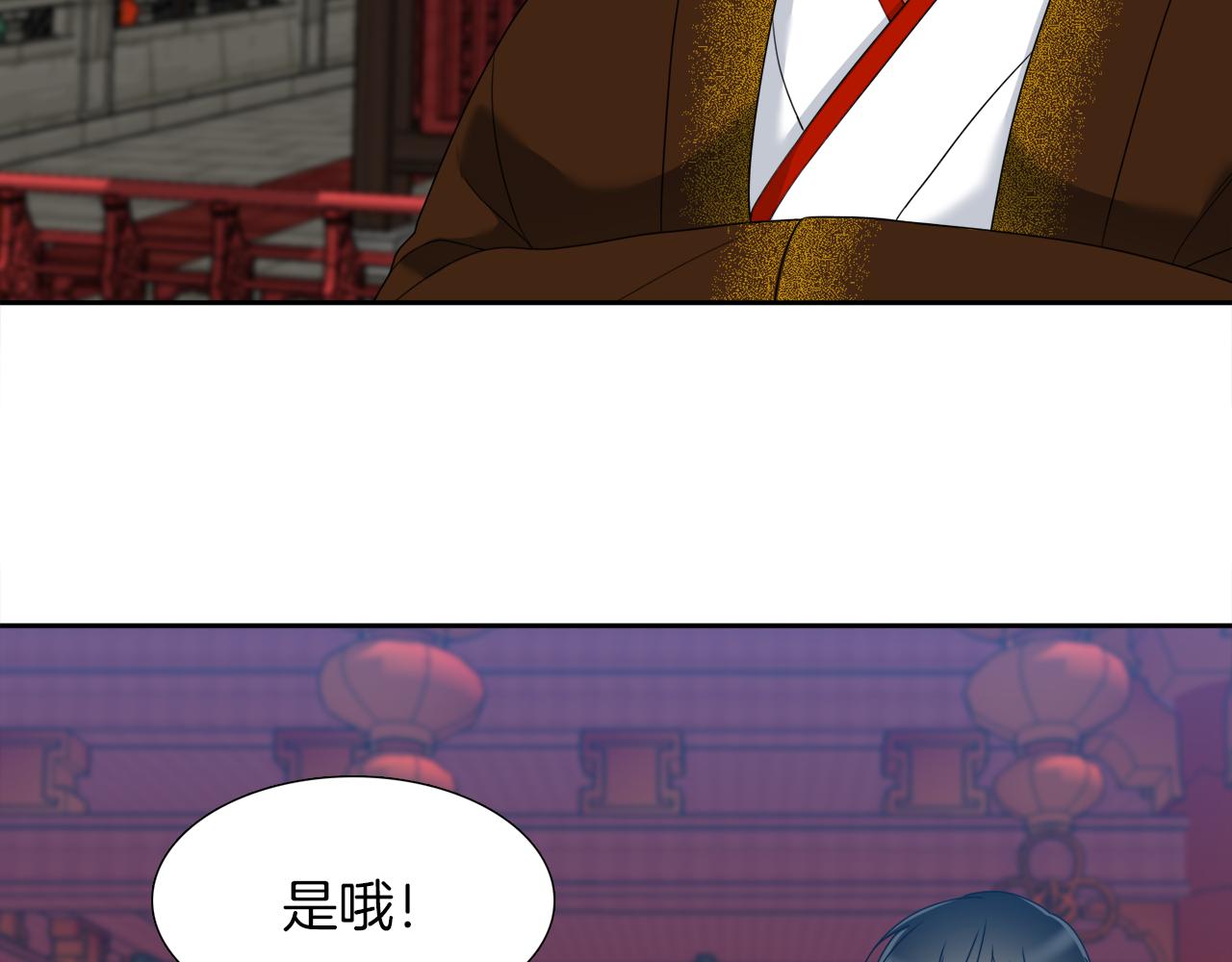第55话 洪林大战41