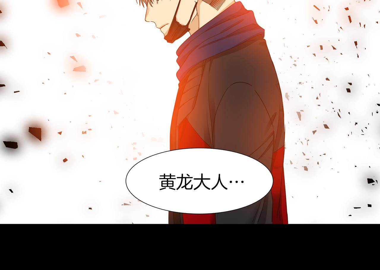 第46话 故人纠缠83