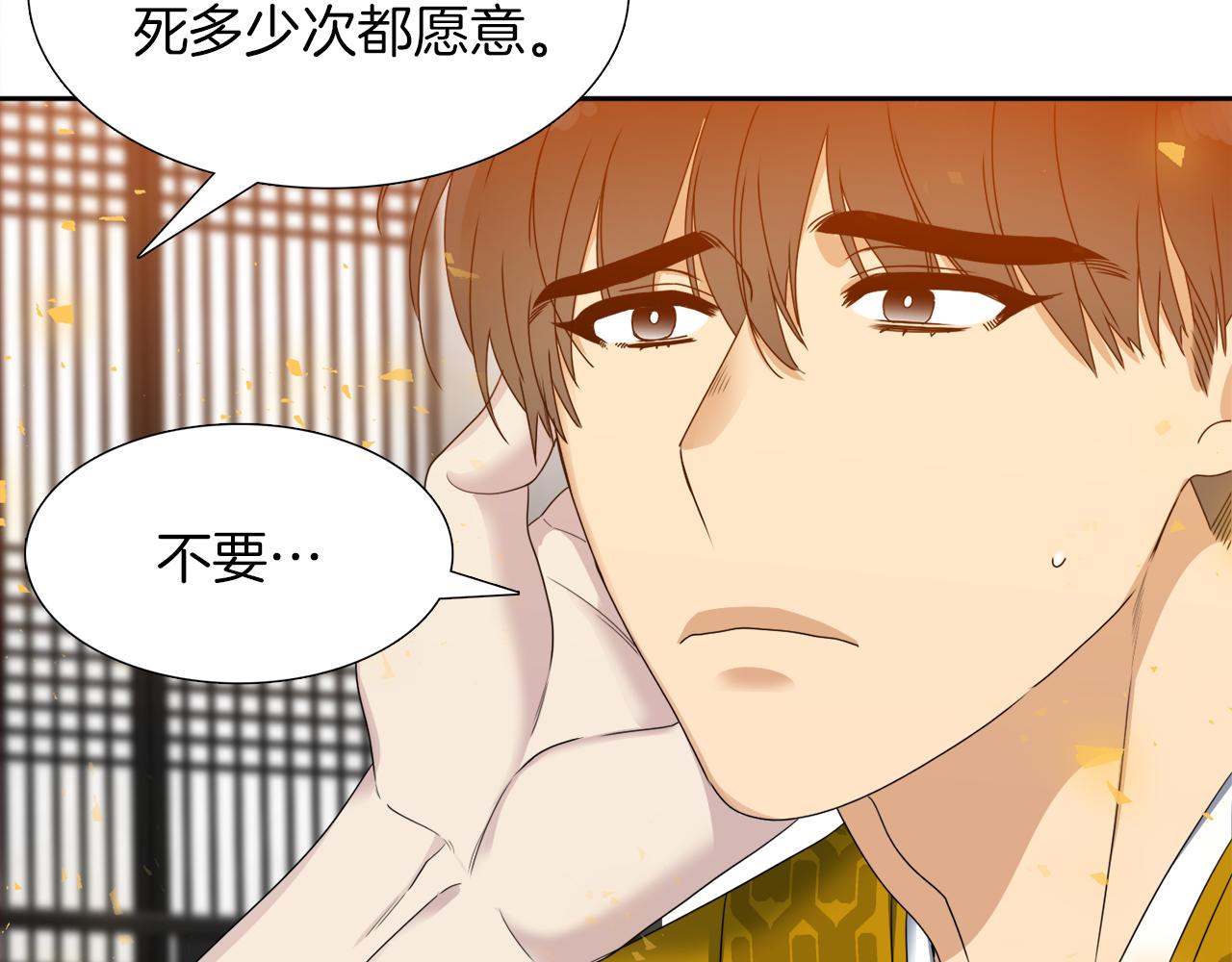 第40话 撞破80