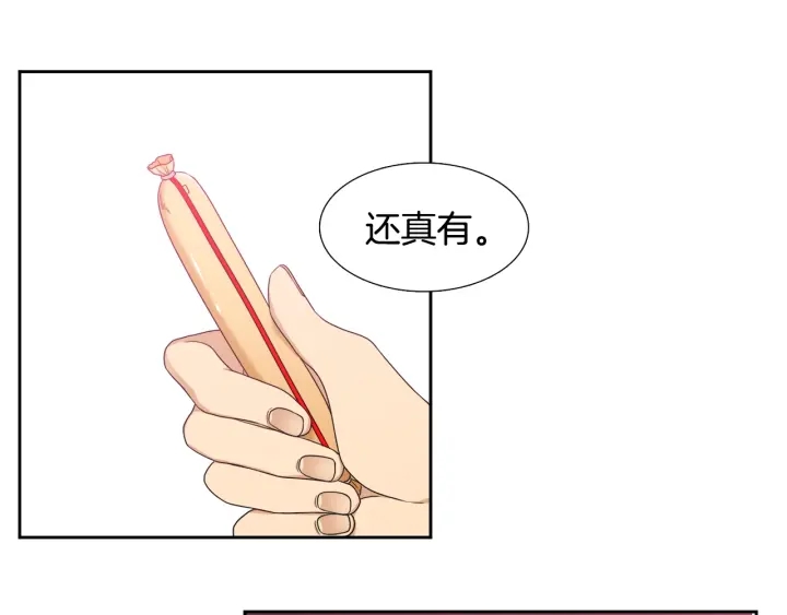 第25话 报恩16