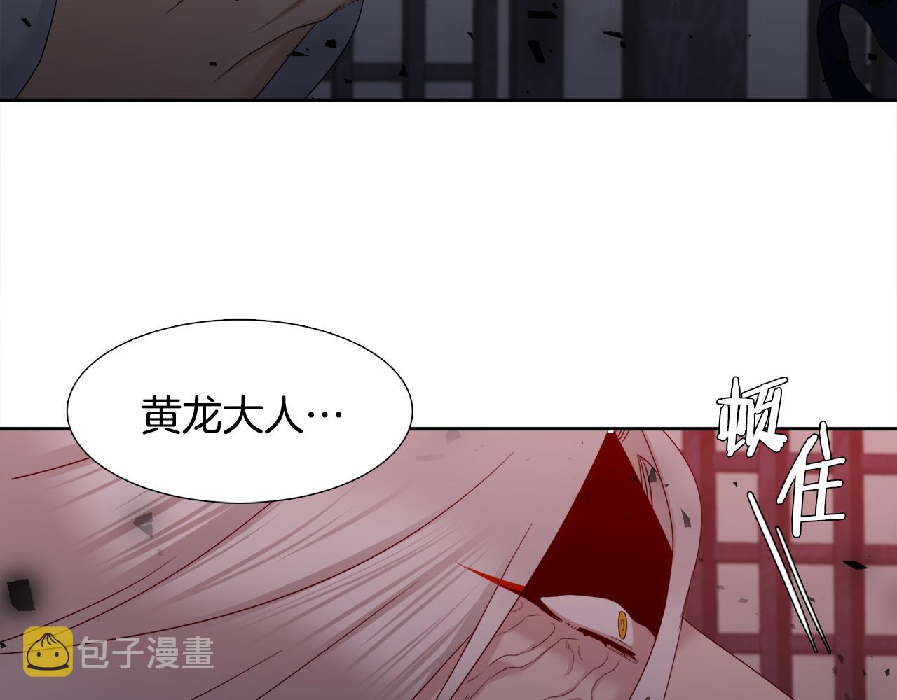 第61话 牺牲37