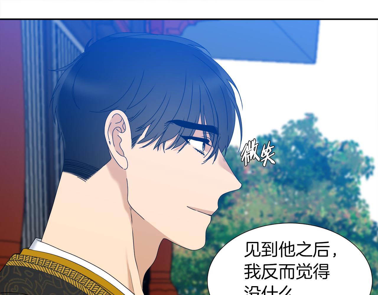 第53话 感谢遇见11