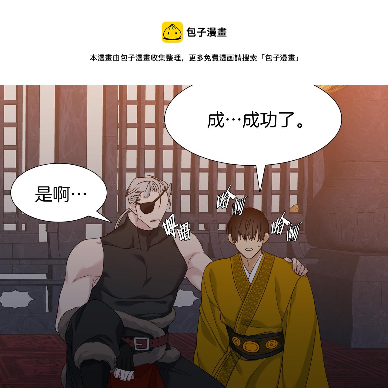 第60话 危险64