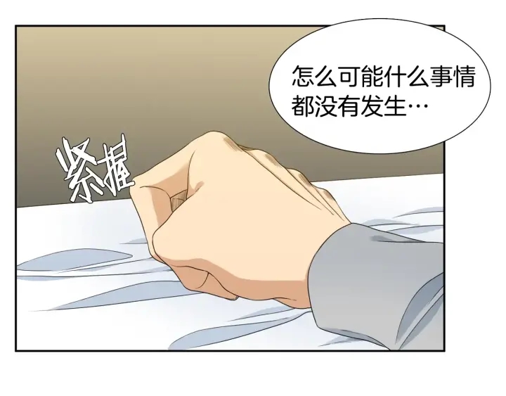 第19话 意难平31