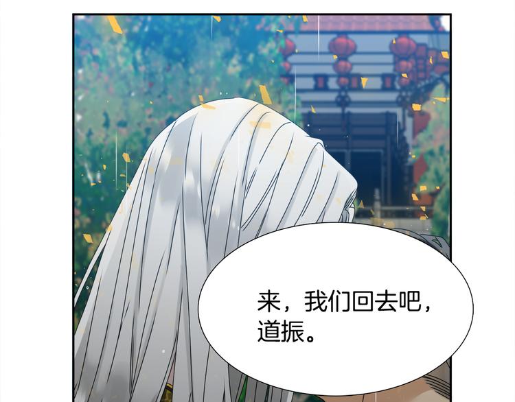 第29话 献祭成神92
