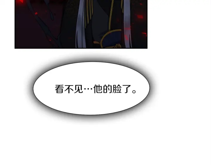 第13话 以命换命17