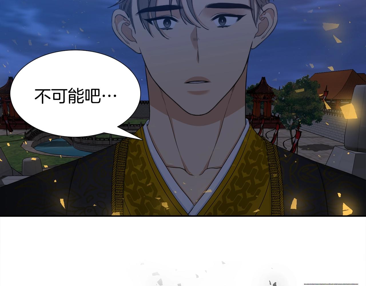 第8话 付出代价41