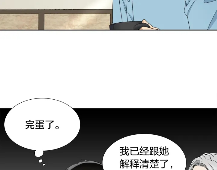 第18话 一场梦72