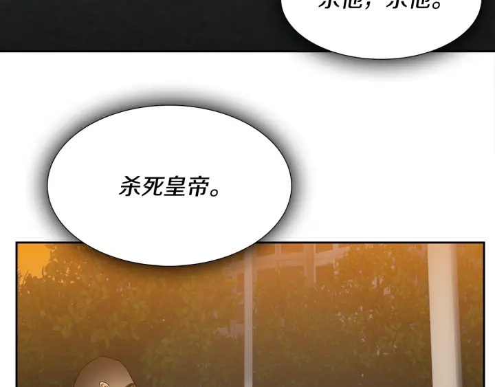 第24话 偶遇的女孩76