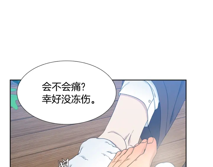 第20话 寻找明珠90