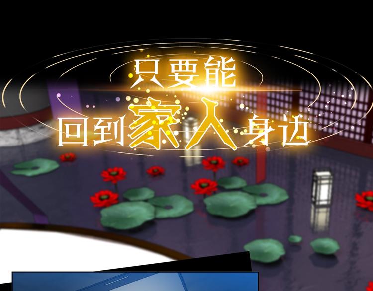 序章 你我的纠缠不止是契约18