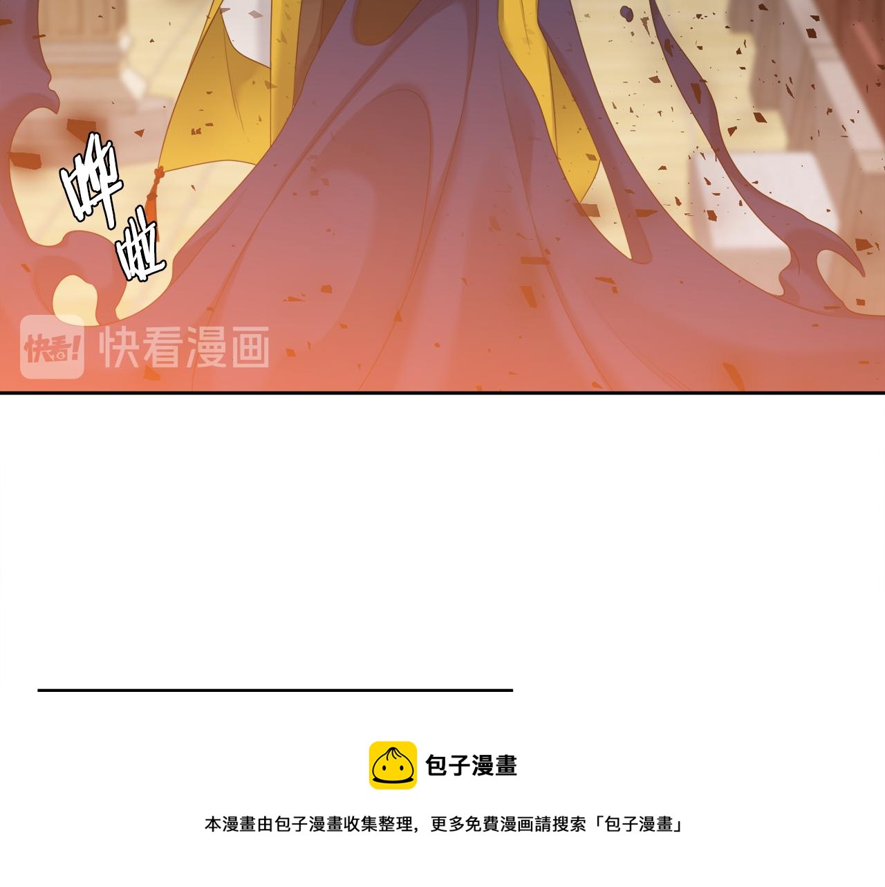 第59话 黄龙再度黑化40