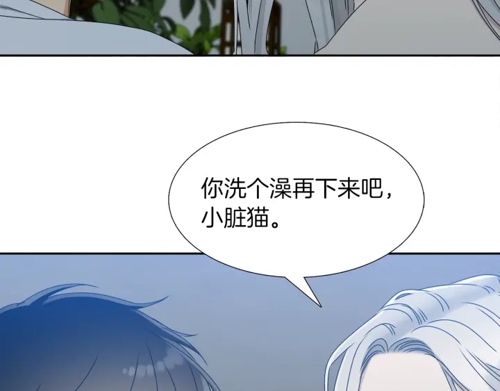 第23话 睡颜90