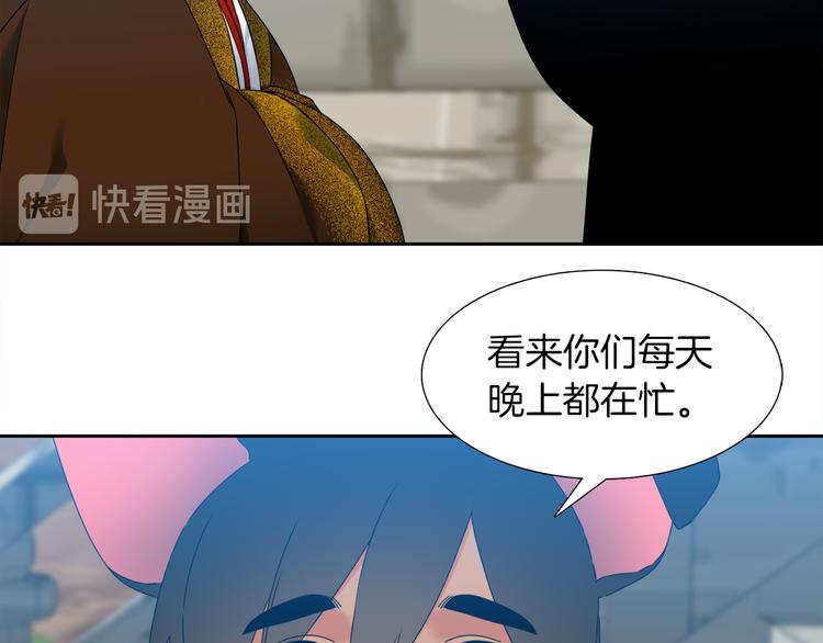 第31话 噩梦14