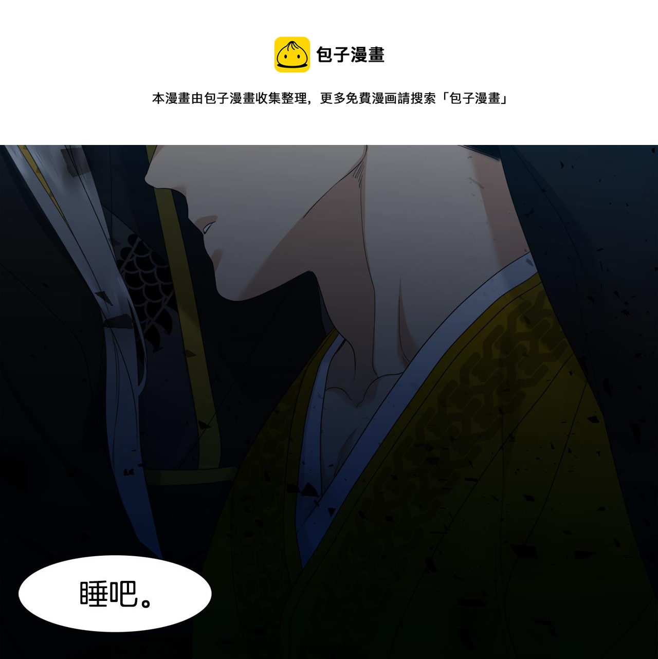 第61话 牺牲104