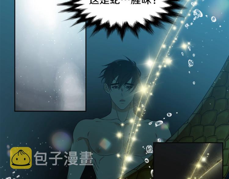 第3话 颜值暴击56
