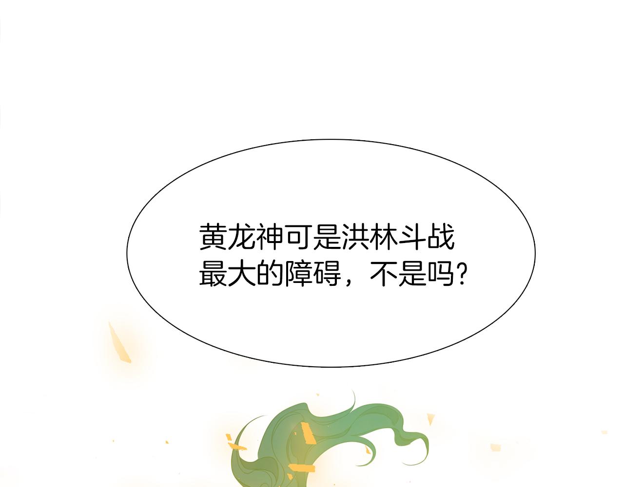 第40话 撞破15