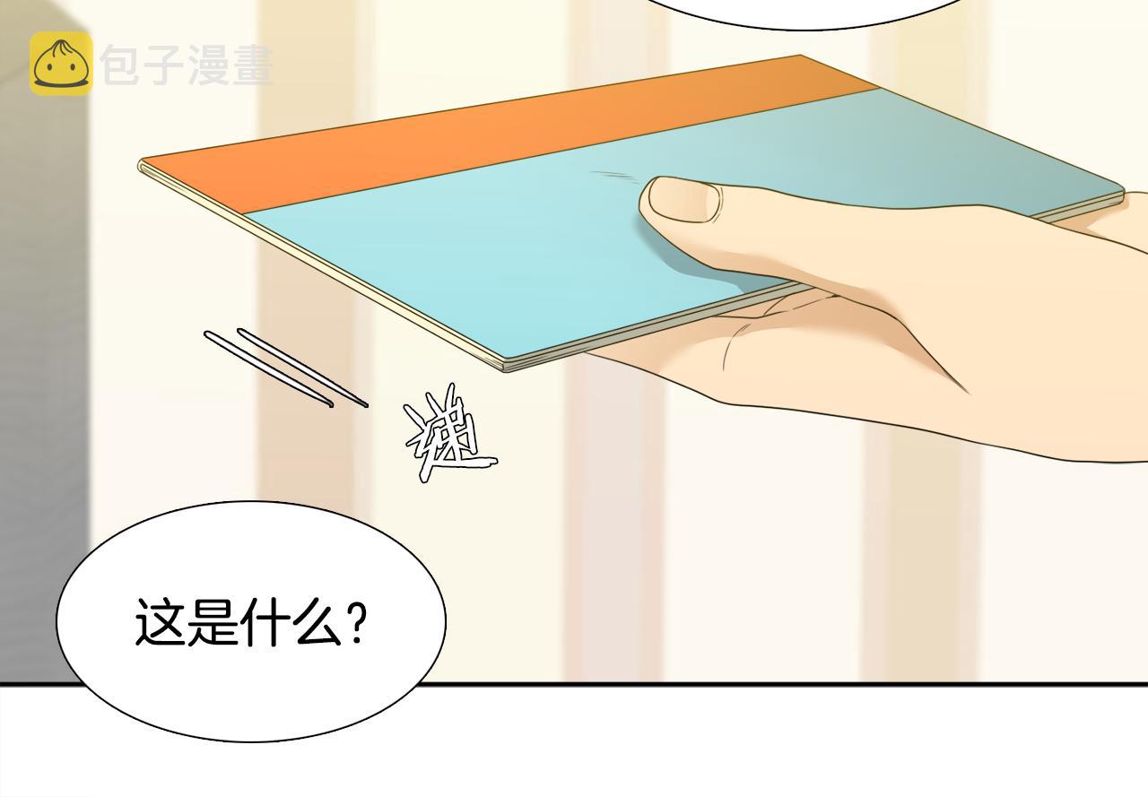 第63话 回归现实95