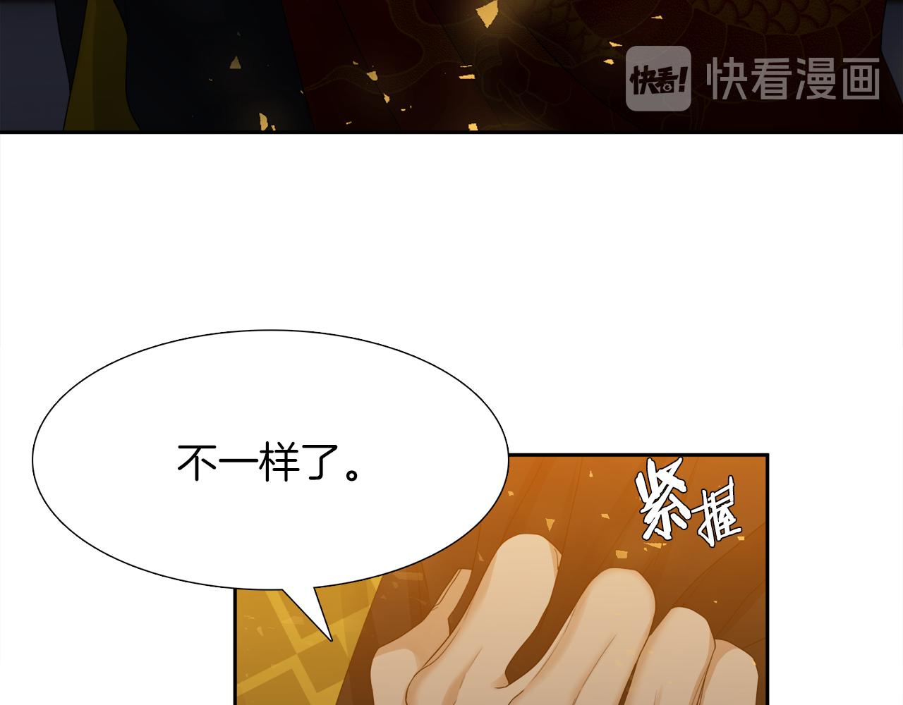 第47话 求安慰41